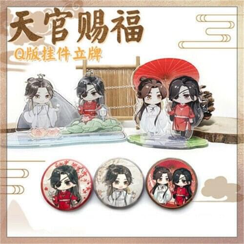 Tian Guan Ci Fu Hua Cheng Xie Lian Acrylic Stand Keychain Charms BL Novel strap collection hot thoughtful