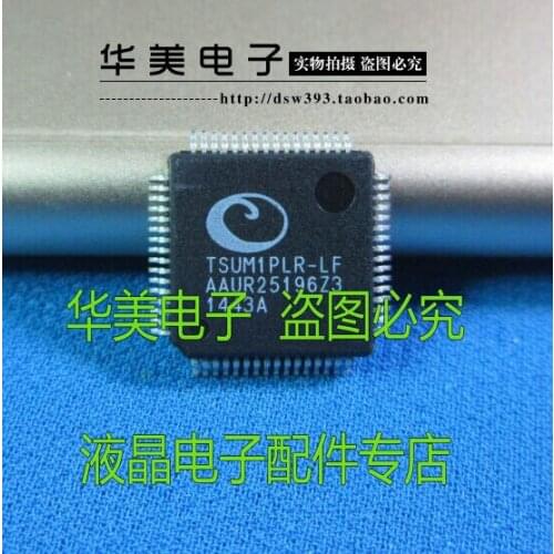TSUM1PLR - LF new original LCD driver chip