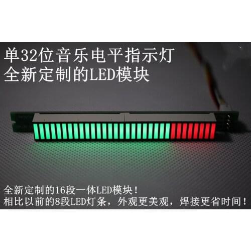 32 Bit LED Music Spectrum Level Indicator Light