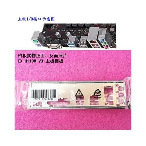 New I/O shield back plate of motherboard for ASUS EX-H110M-V3 just shield backplate