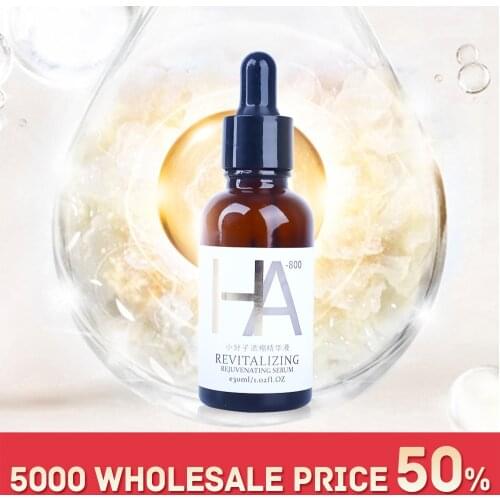 OEM ODM Skin Care Sodium Hyaluronate Micromolecular Facial Essence Moisturizing Soothing & Brighten Removing Wrinkles