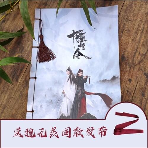 Anime The Untamed Xiao Zhan WangYibo Wuxian Wangji Ancient Style Notepad Notebook Jotter Student Diary Sketchbook Cosplay Gift