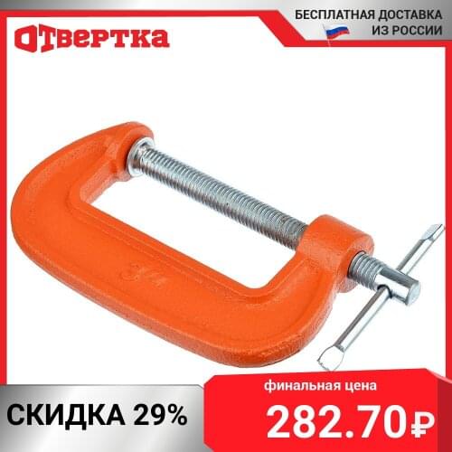 Зажимы ЕРМАК China At AliExpress