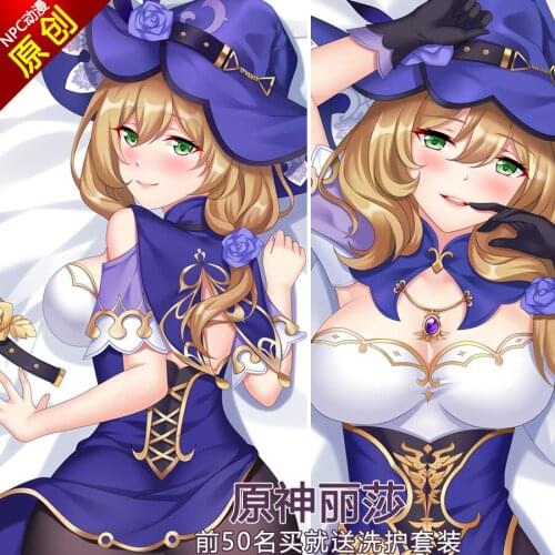 Game Lisa Genshin Impact Sexy 2WAY Dakimakura Hugging Body Pillow Case Cushion Cover Anime Otaku Bedding Decor Gift