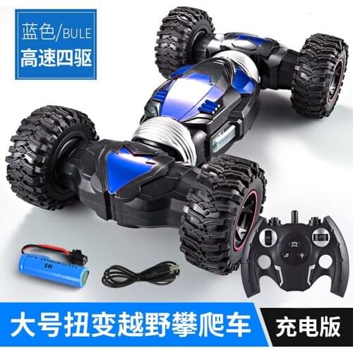 Electric RC Car motor drift off road Gesture wheels Music Light Stunt Twist Remote Control Car Vehicle 4WD 1:10 for adults HSP