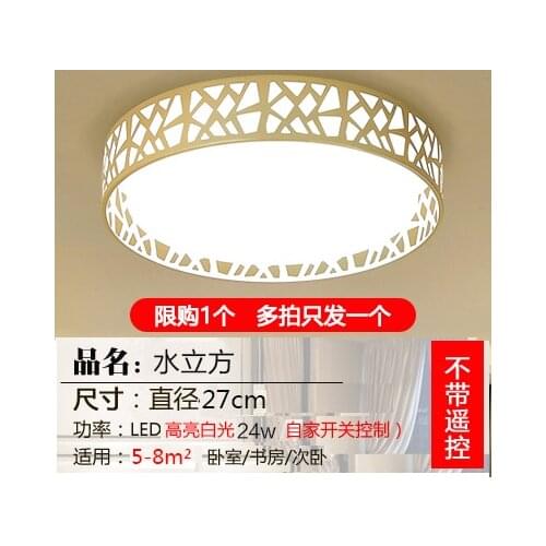 Living room lamp white light new style LED ceiling lamp bedroom circular simple modern atmospheric balcony chandelier