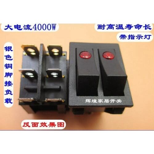 Will Electric Current High-power Ship Type Switch Bring Double Rocker Switch Electrothermal Oil Heater Warmer Switch 4000W