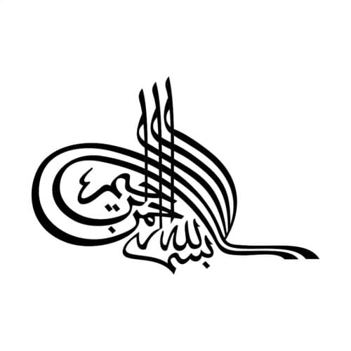 Living room bedroom wall stickers muslim arabic home decorations islam decals god allah quran mural art wallpaper home decor