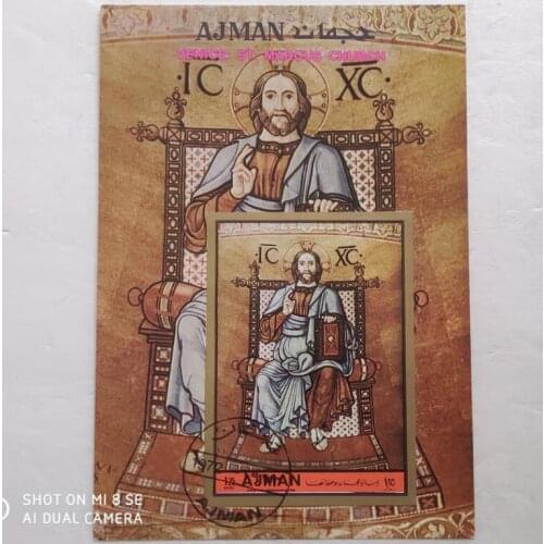 1972marcus church AJMAN Post Stamps Postage Collection