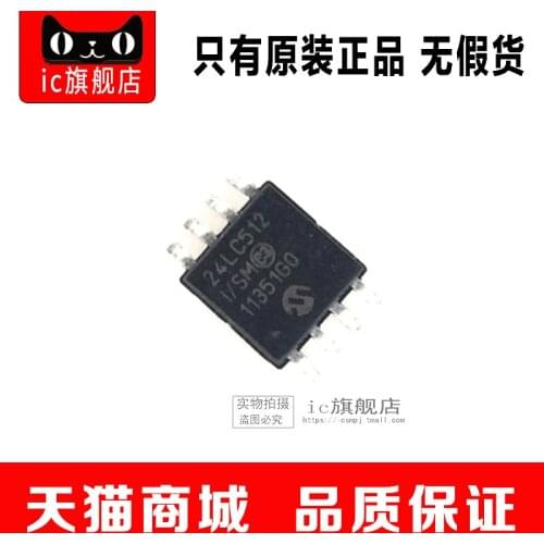 24LC512-I/SM 24LC512-I 24LC512 SOP8