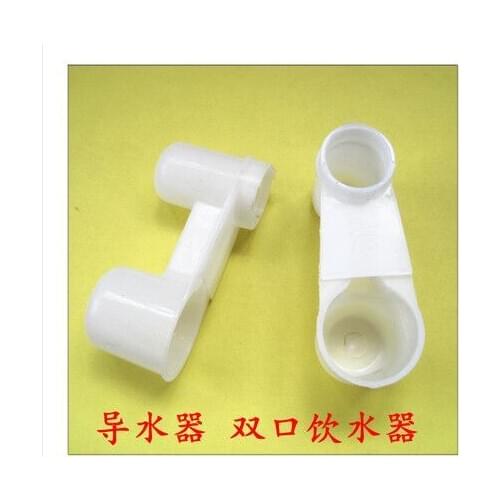 Free shipping 10pcs/lot Birds Double mouth drinker water deflector parrot starling myna drinking fountain dove supplies