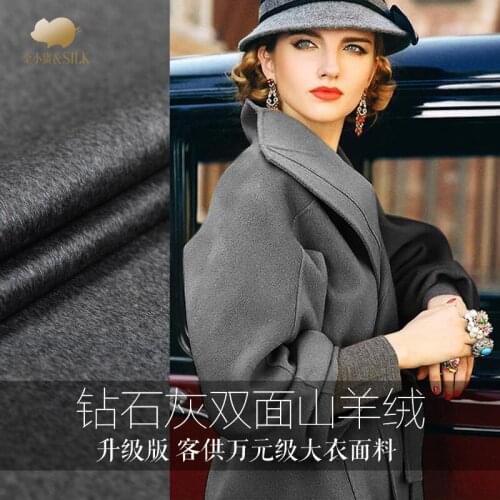 Upgraded double-sided thick cashmere fabric high-end guest for wool fabric autumn winter coat cashmere wool fabric wool cloth