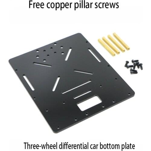 Tricycle bottom plate Smart car bottom plate Tracking car bottom plate Acrylic bracket 3mm thick