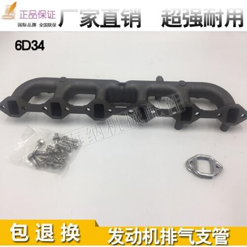 6D34 Engine Exhaust Branch Exhaust Pipe Cushion Exhaust Screw for Excavator SK200/230/350-5