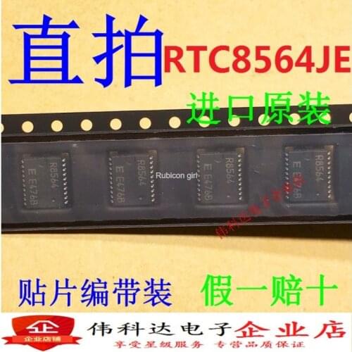 Brand new RTC-8564JE silk screen R8564 20-VSOJ clock chip imported original fake one pay ten