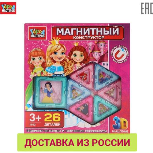 Gorod Masterov Building Constructors