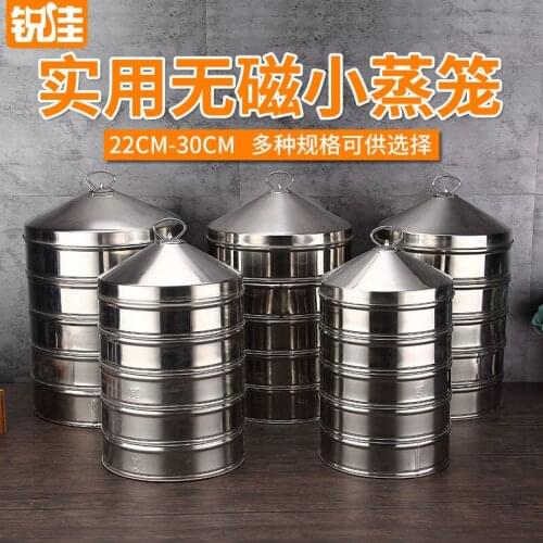 Stainless steel thicken deep food steamer cage steamed fish steaming dumpling bread stuffed bun commercial drawer 22-30cm