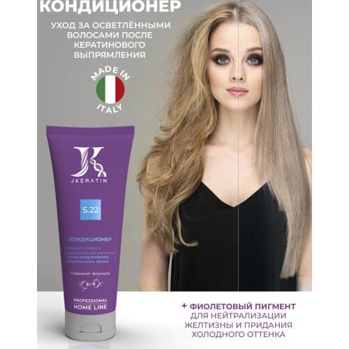Кондиционеры для волос JKeratin China At AliExpress