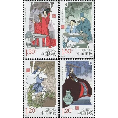 China filial piety 2 , 4 Pieces / set , All New Chinese Postage Stamps For Collection 2016-29