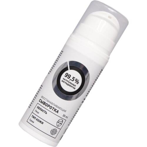 ONME NATURAL COSMETICS Revitalizing Face Serums