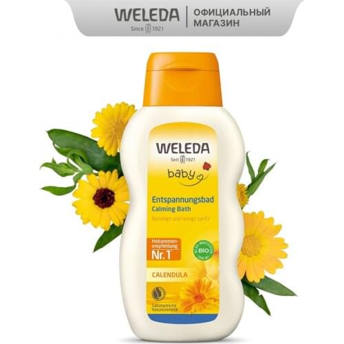 Товары для ухода за ребенком Weleda China At AliExpress