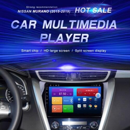 Android Car DVD For Nissan Murano (2015-2019) Car Radio Multimedia Video Player Navigation GPS Android10.0 Double Din