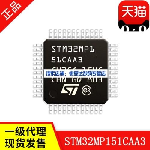 STM32MP151CAA3 IC ST