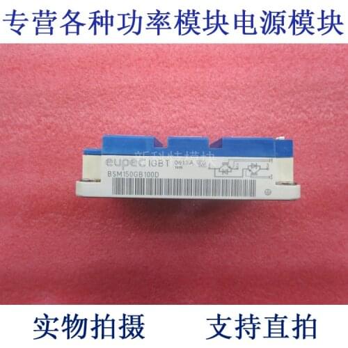 BSM150GB100D EUPEC 150A1000V IGBT module