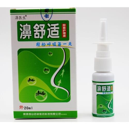 Nasal Sprays Chronic Rhinitis Sinusitis Spray Chinese Traditional Medical Herb Spray Rhinitis Runny Nose Sneezing Treatment