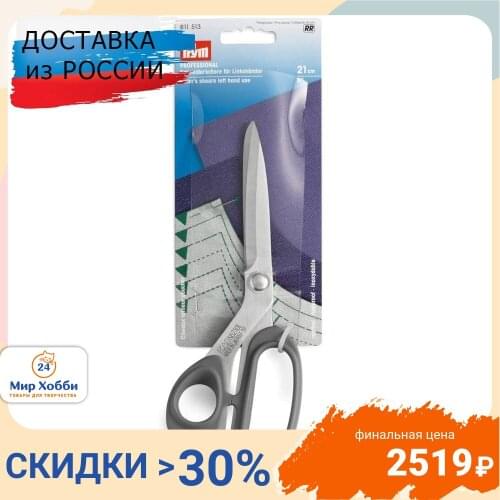 PRYM Sewing Scissors