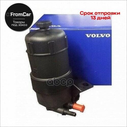 Топливные фильтры VOLVO China At AliExpress