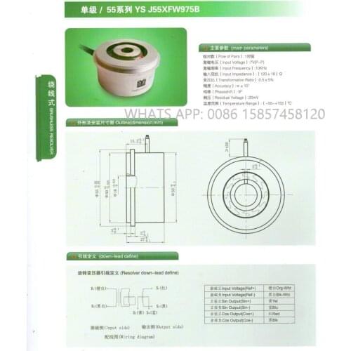 YINGSHUANG rotary encoder position speed sensor YS J55XFW975B