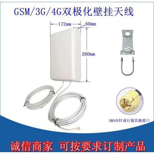 4g Antenna Both Polarization Hanging Route Antenna Mimo Plate Antenna 4g Plate Antenna 698-2700mhz