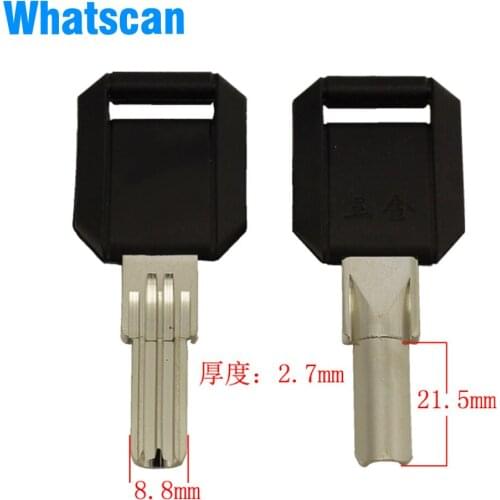 B202 Guard short blank key