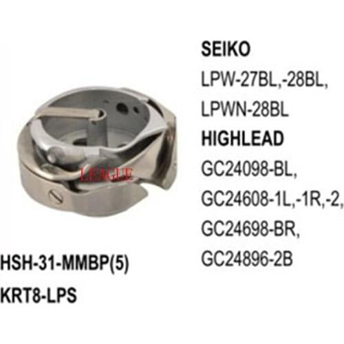 Rotary Hook HSH-31-MMBP(5) Standard Type With Shank use for Seiko LPW-27BL, -28BL, LPWN-28BL Highlead GC24098-BL, GC24608-1L