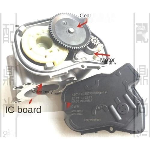 Throttle Motor Gear For Volkswagen Jetta C30 Throttle Valve Gear