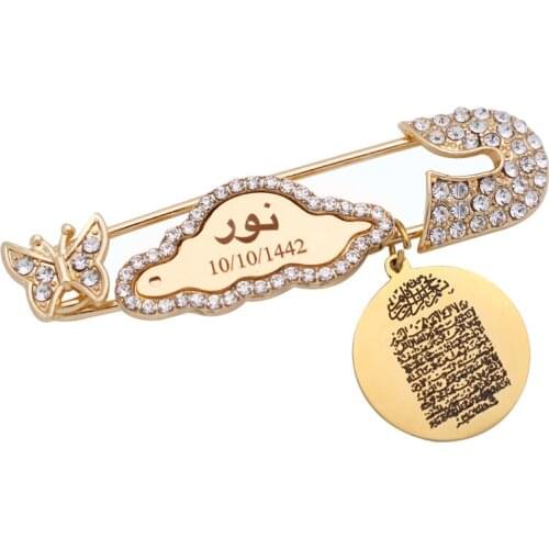 Customise name muslim AYATUL KURSI Allah brooch Baby Pin