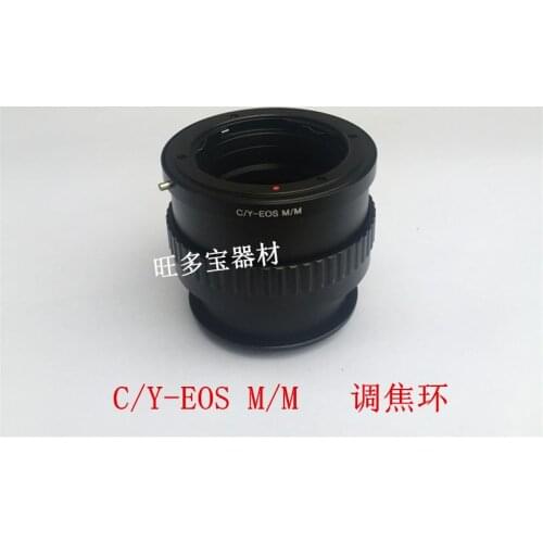 Cy-EOSM macro Focusing Helicoid Adapter Ring for Contax/Yashics cy Lens to canon ef-m EOSM/M2/M3/M5/m6/M10/m50 mirrorless camera