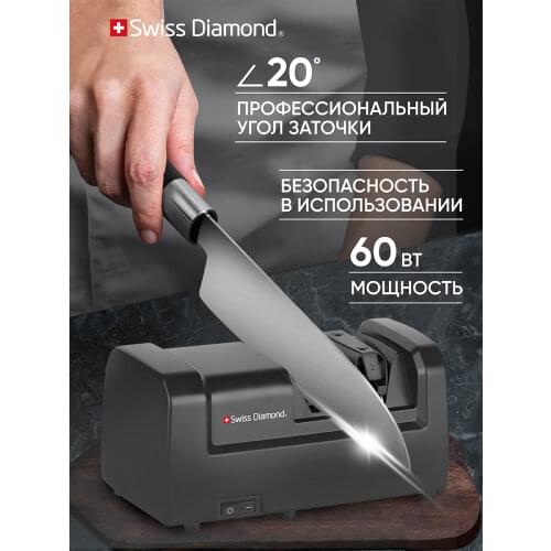Moulin villa Electric Knife Sharpeners
