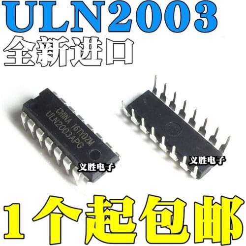New and original ULN2003APG ULN2003 DIP16 Drive IC chip integration, motor driver, darlington tube of IC