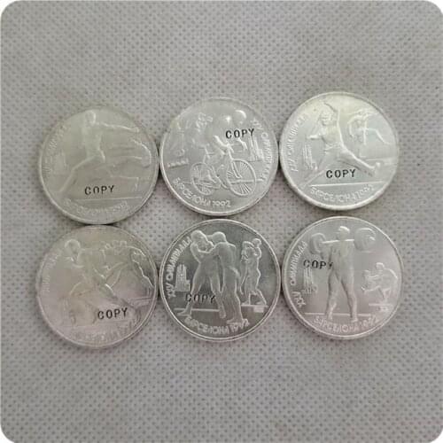1991 USSR 1 Rouble 6 Coins Set COPY COINS