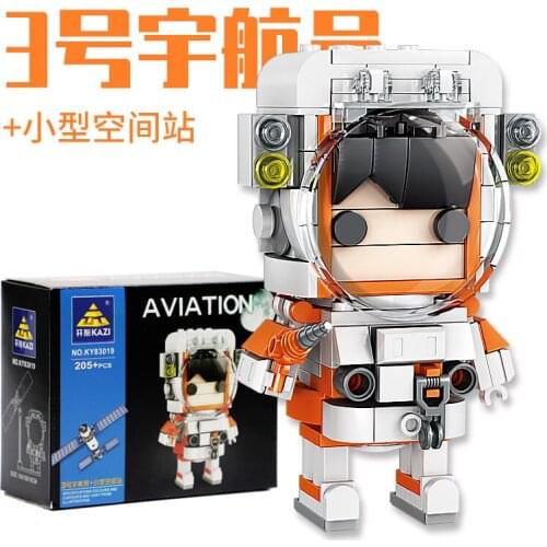 205pcs Kaizhi Aerospace Series 83019 No. 3 Astronaut and Small Space Station Assembled Building Block Toy Gifts