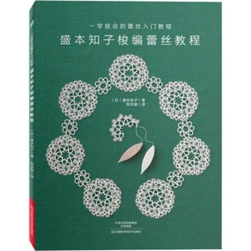 Tatting Lace knitting patterns Book Course tutorial Textbook