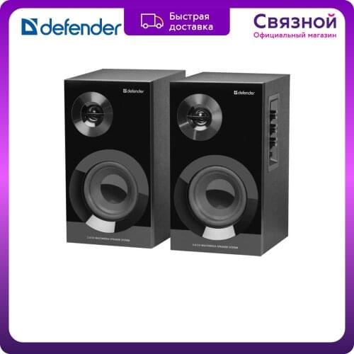 Системы домашних кинотеатров DEFENDER China At AliExpress