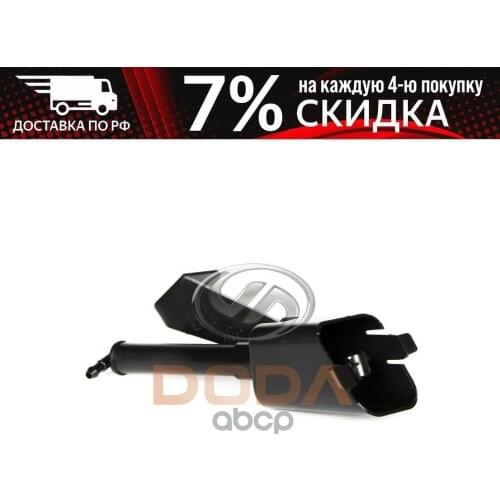 DODA Brake System Parts