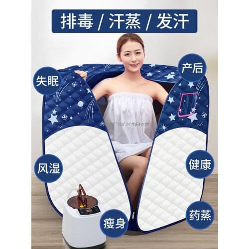 Home Full Moon Full Body Non Detoxification Sweating Bath Home Steam Bucket Sauna House Rear Fumigation Machine