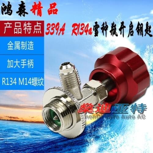Car air conditioning R134a refrigerant filling tool bottle opener Auto AC Repair Tool herramienta para aire acondicionado