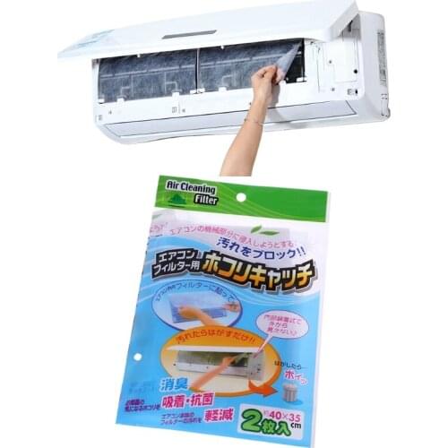 Cuttable Air Conditioning Filter Papers Wind Outlet Dustproof Protection Cover Self-Adhesion Air Purifying Filter Paper