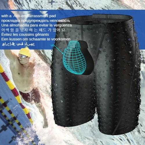 Mens swimming trunks lycra shark skin swimming shorts quick-drying beachwear boys bathing suits with spandex pants