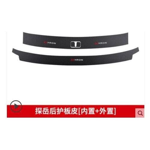 High quality leather rear windowsill panel,Rear bumper Protector Sill For Volkswagen Toyron 2019 2020